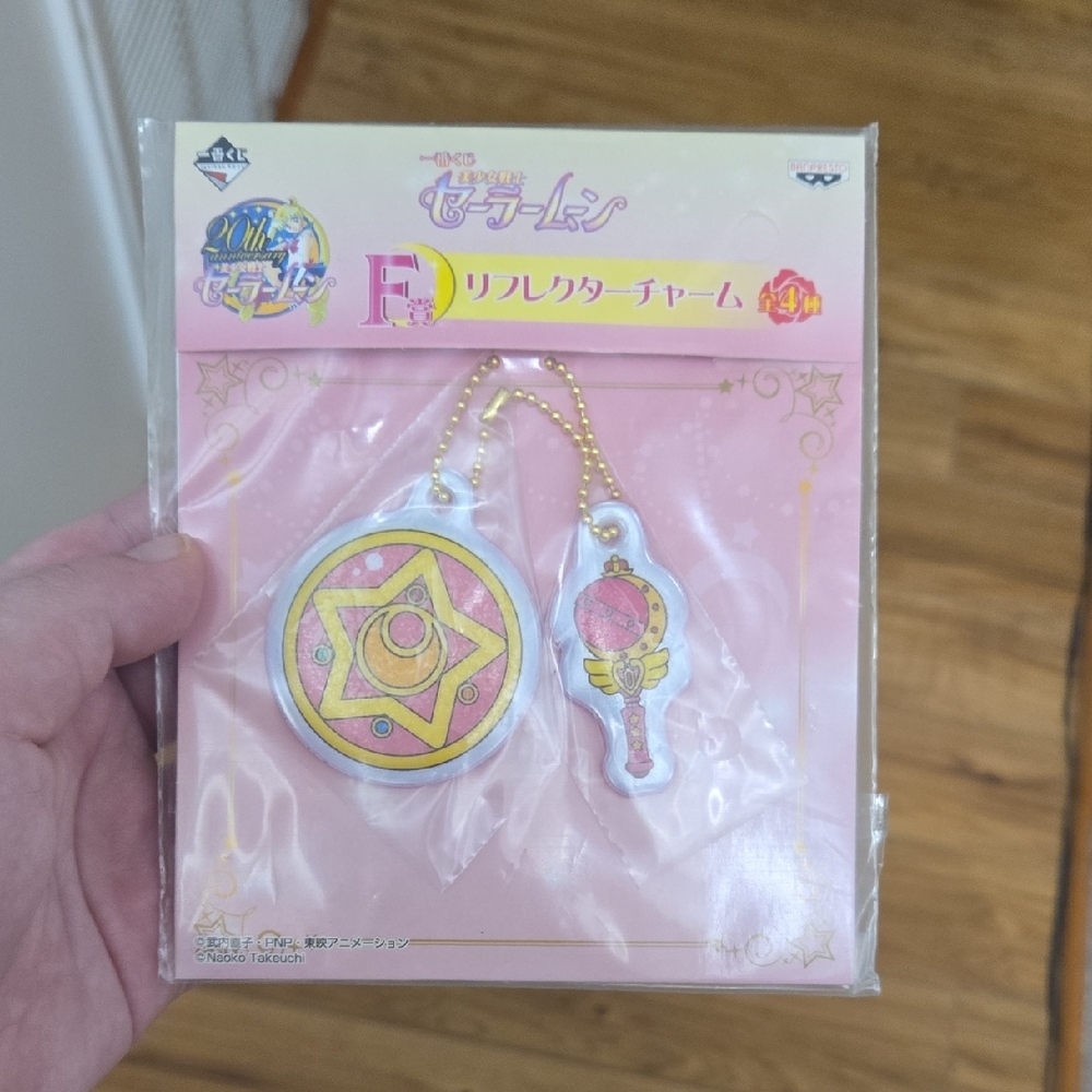 Sailor Moon Keychain